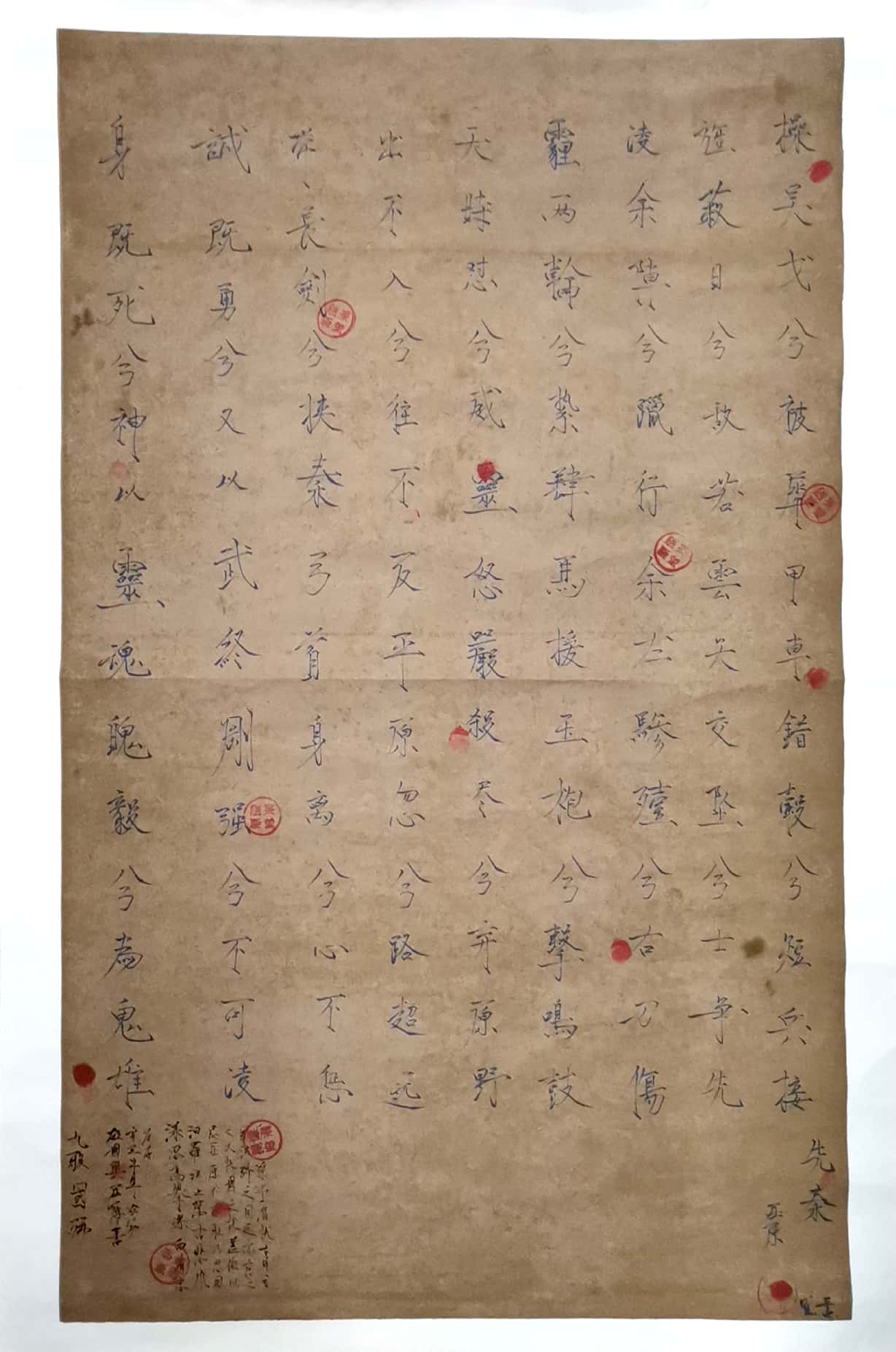 1B197